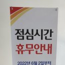 시흥배곧동우체국 이미지