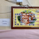 산수김밥 네이버블로그