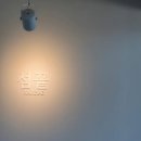 남해-236 | 경남 남해 바닷가 아이랑 시골집에서 2주살기 #2 남해 맛집