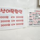 뽀끼뽀끼 이미지