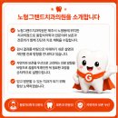 [공지] 노형동치과 노형그랜드치과의원 7월 17일 제헌절 휴진 안내