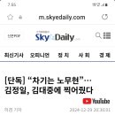 북한 김정일이가 노무현을 대통령으로 만들었다는 충격적인 증언 이미지