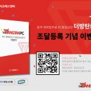나라에스앤씨 이미지