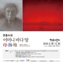 행촌미술관 이미지