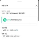 날쌘카페 합정점 이미지