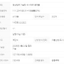 석사동 산책로 Daum카페
