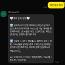 돈잔치 | Wedding-05｜김해 아이폰스냅 오뉴월 계약후기