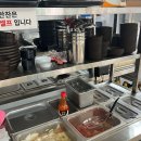 담다짬뽕순대국밥