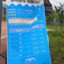 무지개 공원 이미지