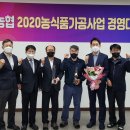 고삼농협 안성마춤 푸드센터 이미지