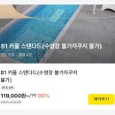 얼마 전 난리 났었던 가평 녹조 풀빌라 근황. 이미지