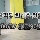 대구산격동우체국 이미지