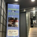 에브리데이 PT | [장승배기헬스장] 장승배기역헬스장 에브리데이짐 | 1:1 PT 후기 | 시설 소개 | 상도동헬스장