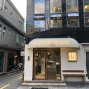 모구모구과자점인전포 네이버블로그