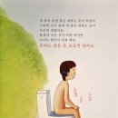 고민하는 우리아이 성교육 이미지