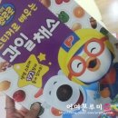 화랑체능스쿨 이미지