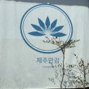 대일모텔 이미지