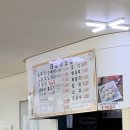대송버섯집 네이버블로그