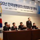 대한냉동산업 이미지