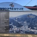 삼태산식당 이미지