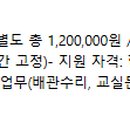 (주)이에마로