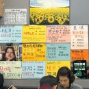 복순이네 | •복순이네• 남광주시장 맛집 아구수육 솔직후기 ..