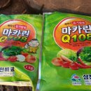 삼전비료 이미지