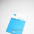 (주)손노리 이미지