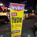 한우농장 이미지