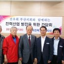 한국전력공사 기장지사 이미지