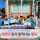 용현팥죽 이미지