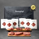 동행정육점