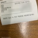 이마트24 화곡베스트 | [서울] 일도커피 / 서울 강서구 화곡 느낌 좋은 디저트 카페 일도커피 방문 후기 ☕️🖤