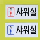 문구프라자 - 영주시 선비로 208-2 | 문구프라자