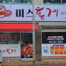 통미로41번길 이미지