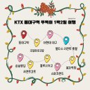 메디팜동수원약국 | 12월 대구 뚜벅이 1박2일 여행 후기 동성로 스파크랜드 호텔 조식까지 완벽