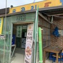 호곡리칼국수 이미지