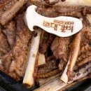 뽀대갈비 이미지