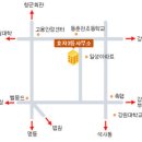 부안길 6번길 45 | 강원도 춘천시 후평3동 동사무소에서 추천하는 4개의 동사무소 정보를 확인하세요.