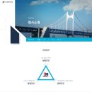 (주)유엘이엔씨 이미지