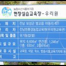우리원식품 이미지