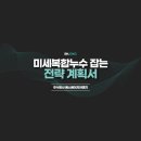 에스에이치이엔지 이미지