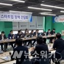 동신대학교 뉴스워커