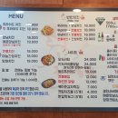 국제통닭양정점 이미지