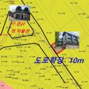 하나법률경매공인중개사사무소 이미지