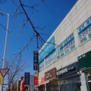 가좌경희한의원 이미지