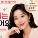 아모레퍼시픽 진주드림점