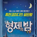 수현재2 이미지