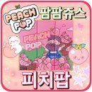 피치팝