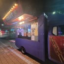 가포수산